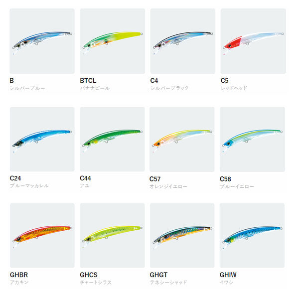 クリスタル 3Dミノー シンキング 110mm F1149 – フィッシングマックス