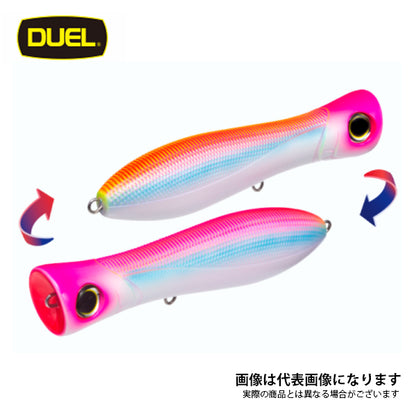 ブルポップ フローティング 150mm R1154
