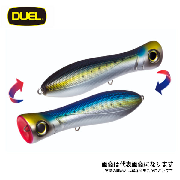 ブルポップ フローティング 150mm R1154
