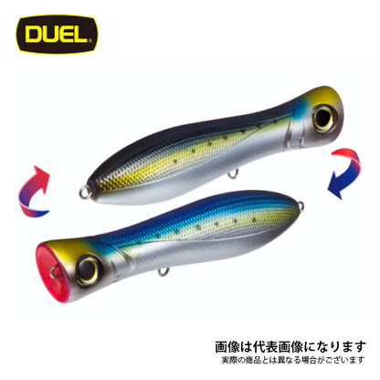 ブルポップ フローティング 150mm R1154