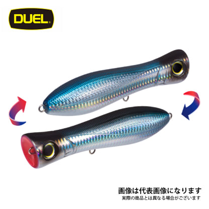 ブルポップ フローティング 150mm R1154