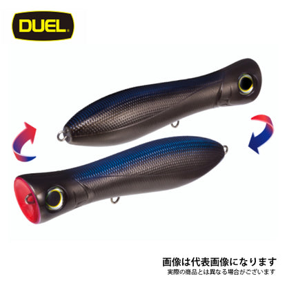 ブルポップ フローティング 150mm R1154