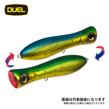 ブルポップ フローティング 150mm R1154
