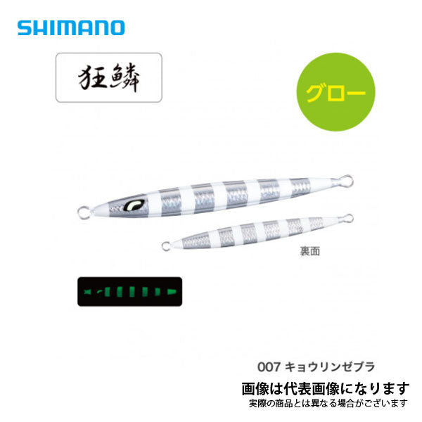 ぺブルスティック 150g JT-915N