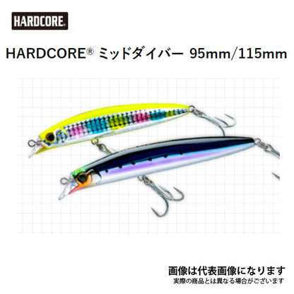 ハードコア ミッドダイバー（F）95mm F1191