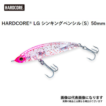 ハードコア LGシンキングペンシル（S） 50mm