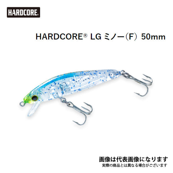 ハードコア LGミノー （F） 50mm