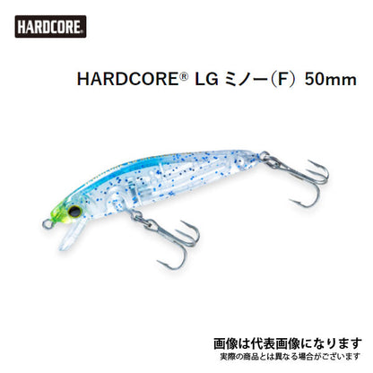 ハードコア LGミノー （F） 50mm