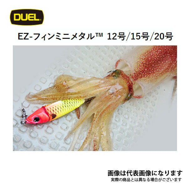 EZ-フィンミニメタル 12号