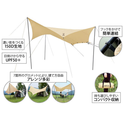 ビートルタープ TT5-655-TN