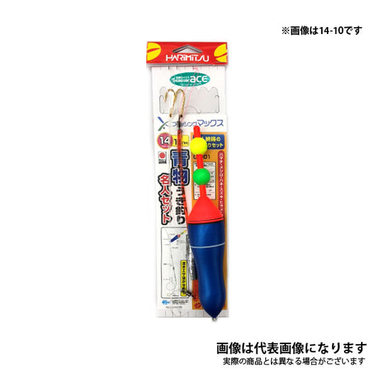 オリジナル青物うき釣り名人セット
