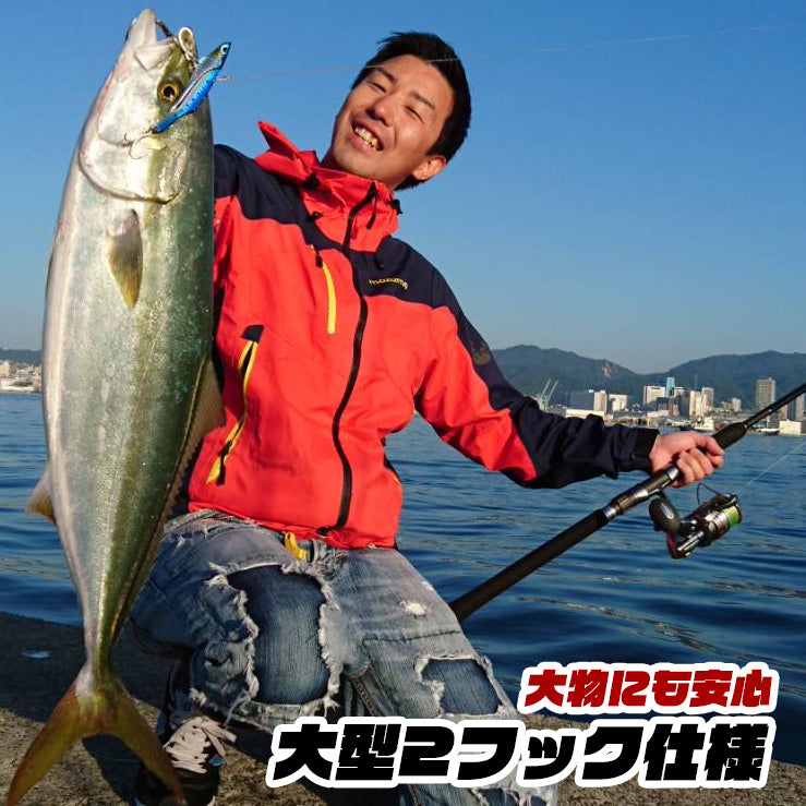 徹湾メタルバイブレーションII 42g [釣りアシスタントシステム]