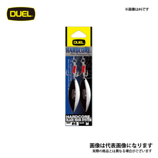 ブレードフックシステム