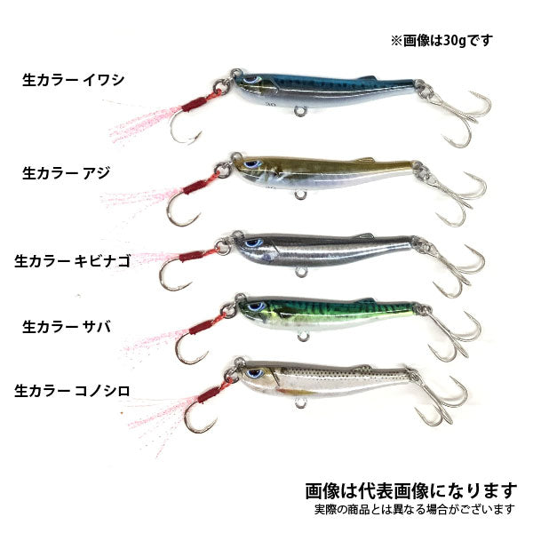 バレットスイム【リアル生カラー】