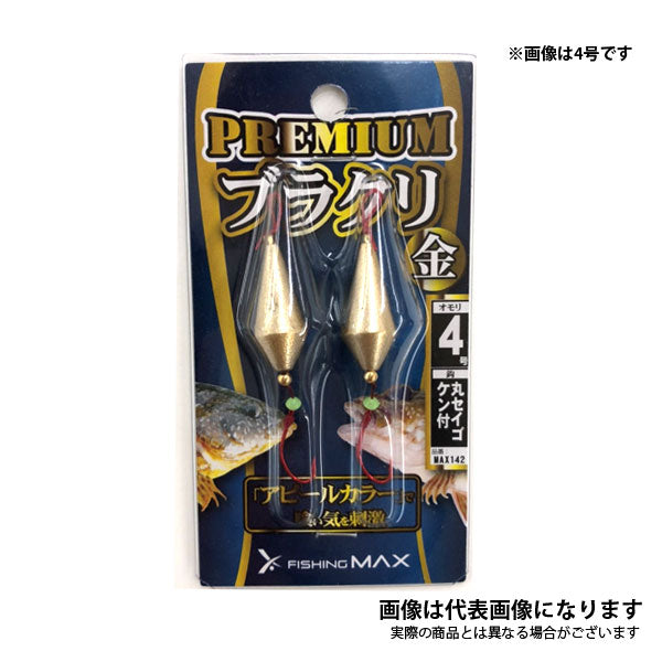 プレミアムブラクリ ゴールド OEM-MAX142