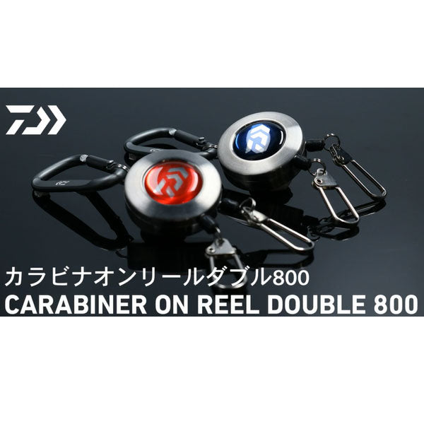 カラビナオンリールダブル 800 レッド
