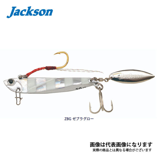 飛び過ぎダニエルブレード 10g