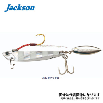 飛び過ぎダニエルブレード 10g