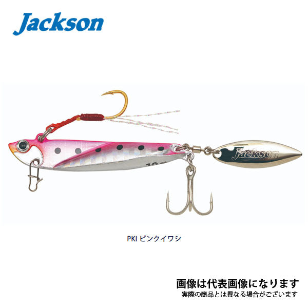 飛び過ぎダニエルブレード 10g