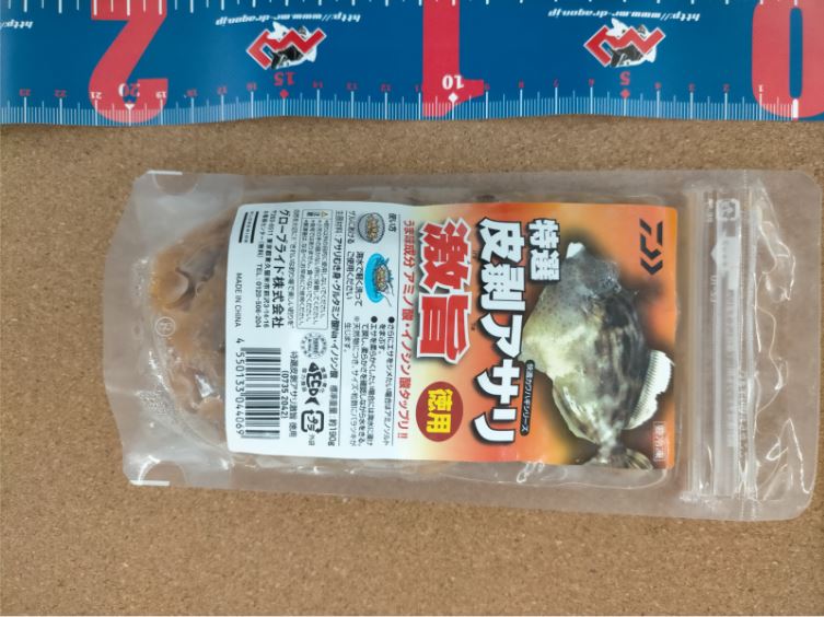 特選 皮剥アサリ 激旨 徳用 7352042