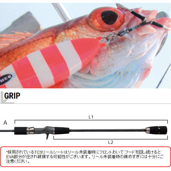 スローバンプTZ [ SLOW BUMP TZ ] 633 – フィッシングマックス WEBSHOP