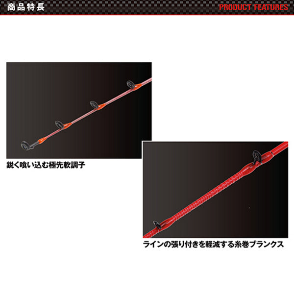 弐作目 江戸前活ふぐ5尺 2EIF5