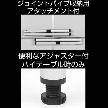 ラフォーレアルミツーウェイサイドテーブル（アジャスター付）60×45cm UC-513