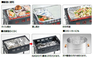ＢＢＱらくらく便利シート 厚口ワイド ６０ミクロン ３Ｍ UG-3210
