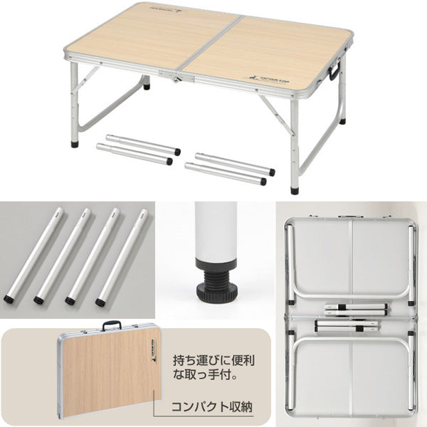 ジャストサイズ ラウンジチェアで食事がしやすいテーブル 2～4人用 S 90×60cm UC-517