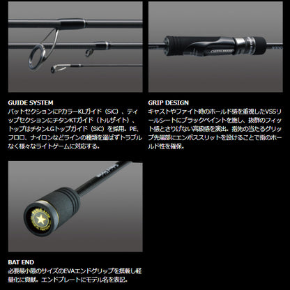 ブラックスター セカンドジェネレーション S69 テクニカルフリクション