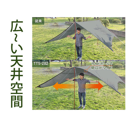 ライダーズコンフォートタープ UV50+/耐水圧3000mm TT5-282