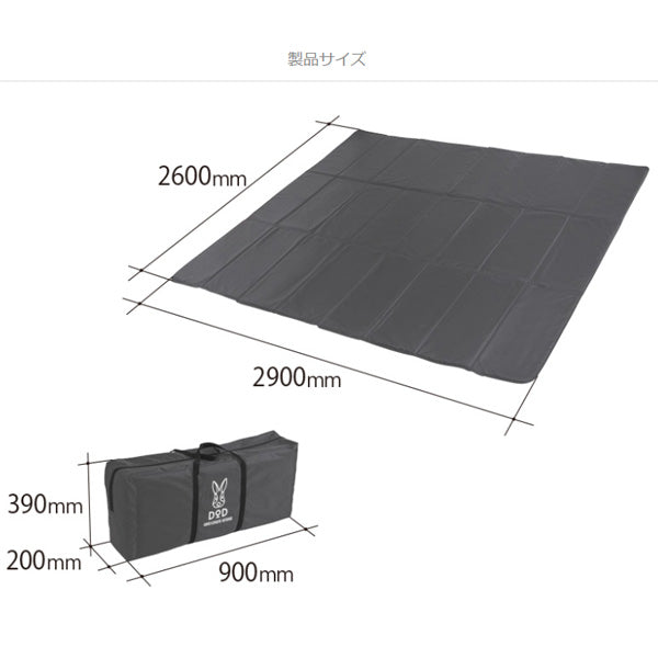 5人用テントマット MA5-520