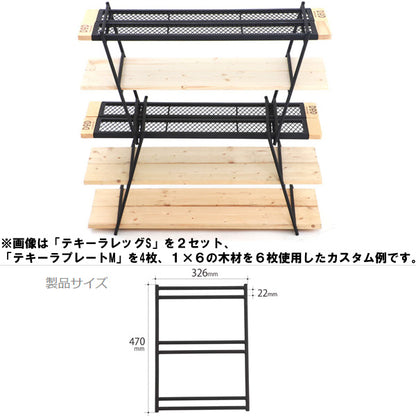 テキーラレッグS TL2-542