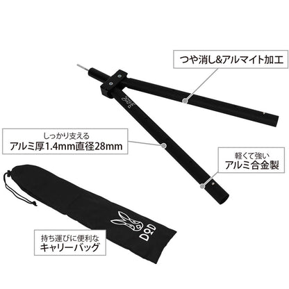 フタマタノサソイM FA1-579-BK