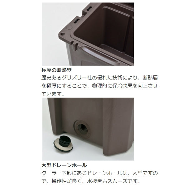 ハードロッククーラー　４０ＱＴ UG-302GY