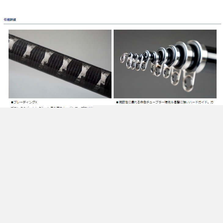 リバティクラブ アオリ　1.5号-51