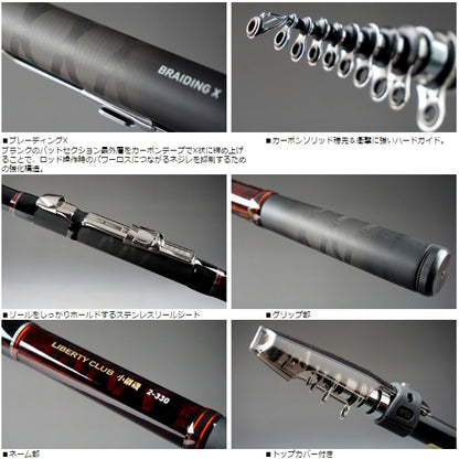 リバティクラブ 小継磯 2号-270