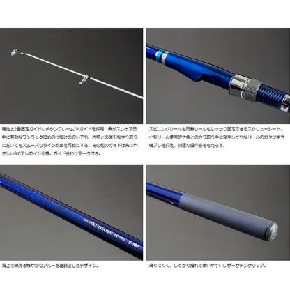 CBC さぐりづり　S-350・E