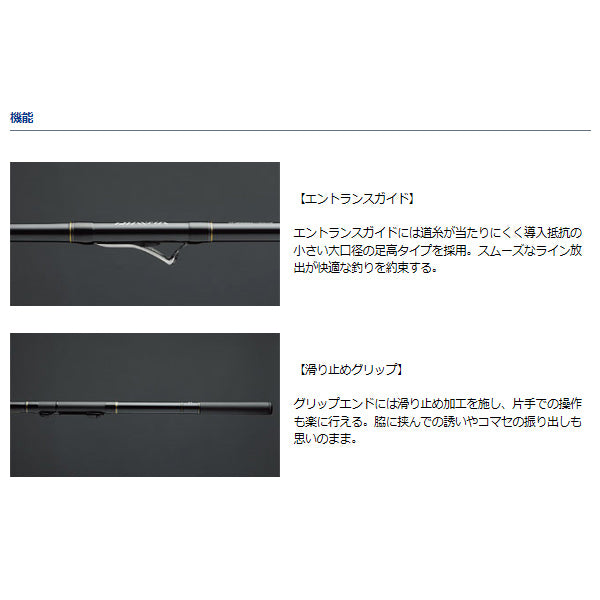 インターライン リーガル （IL） 3-45遠投