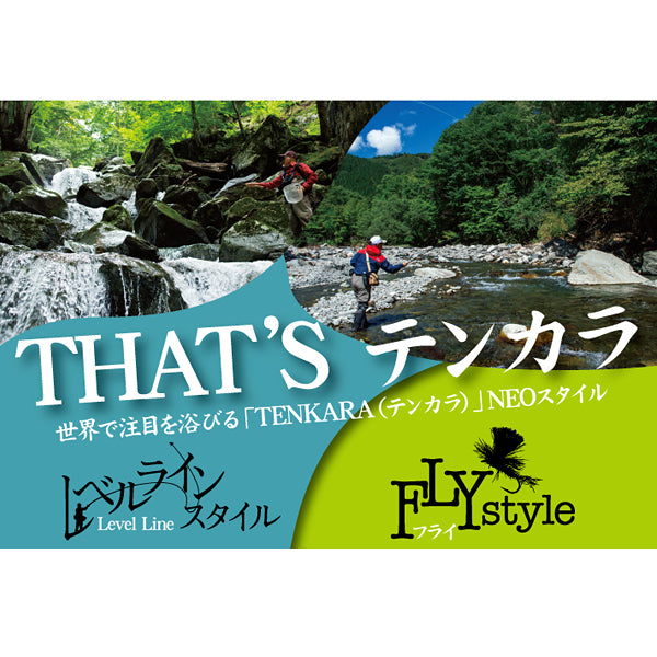 ダイワ　ネオテンカラ32 neo tenkara32 渓流竿 ダイワ NEO テンカラ 32 (ロッド・釣竿) 価格比較 - 価格.com