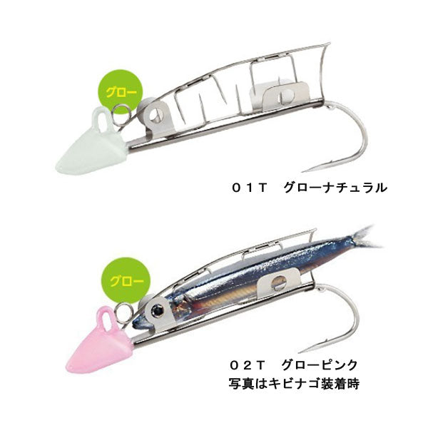 太刀魚ゲッター時短テンヤ 6号