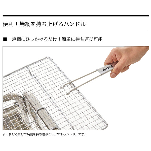 BBQ・オーブンハンドル 81064159