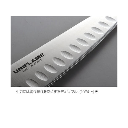 ギザ刃 牛刀　包丁 ナイフ 牛刀 ケース付き クッキング 料理 キャンプ BBQ ピクニック アウトドア 661826