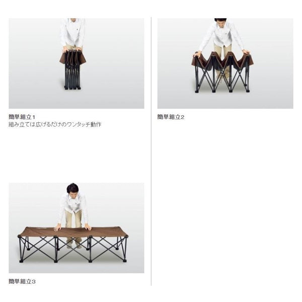 リラックスコット ブラウン×ブラック 680254