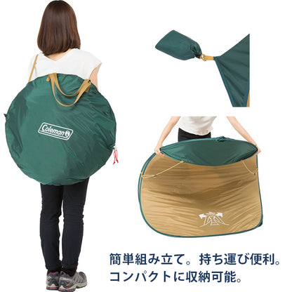 クイックアップIGシェード（ネイビー／グレー）キャンプ テント アウトドア テント フェス ビーチ 用 2000033132