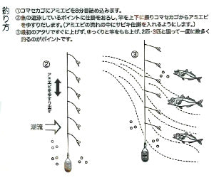 ピンクサビキ 3枚入り