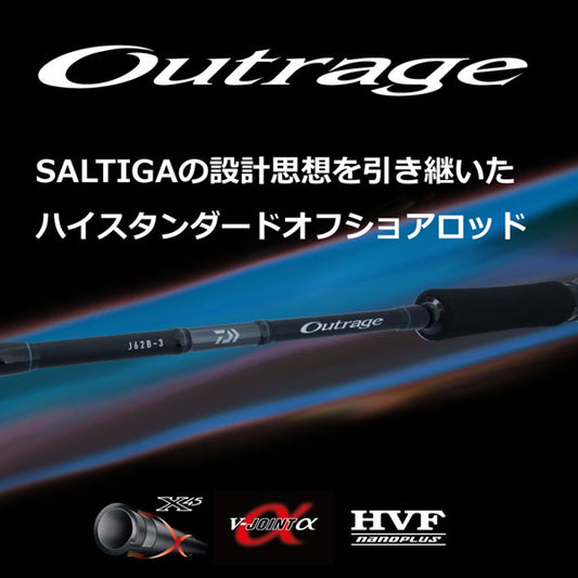 22 アウトレイジ  J62B-3 ※数量限定特価品