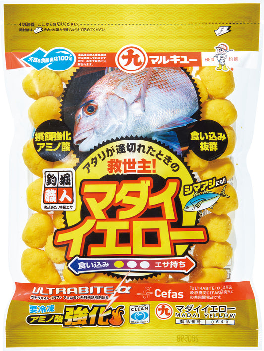 マダイイエロー クール便