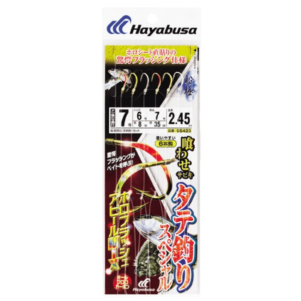 SS423 喰わせサビキ タテ釣りスペシャル ホロフラッシュアピールMIX 6本鈎