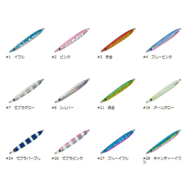 ジグパラジェット 30g